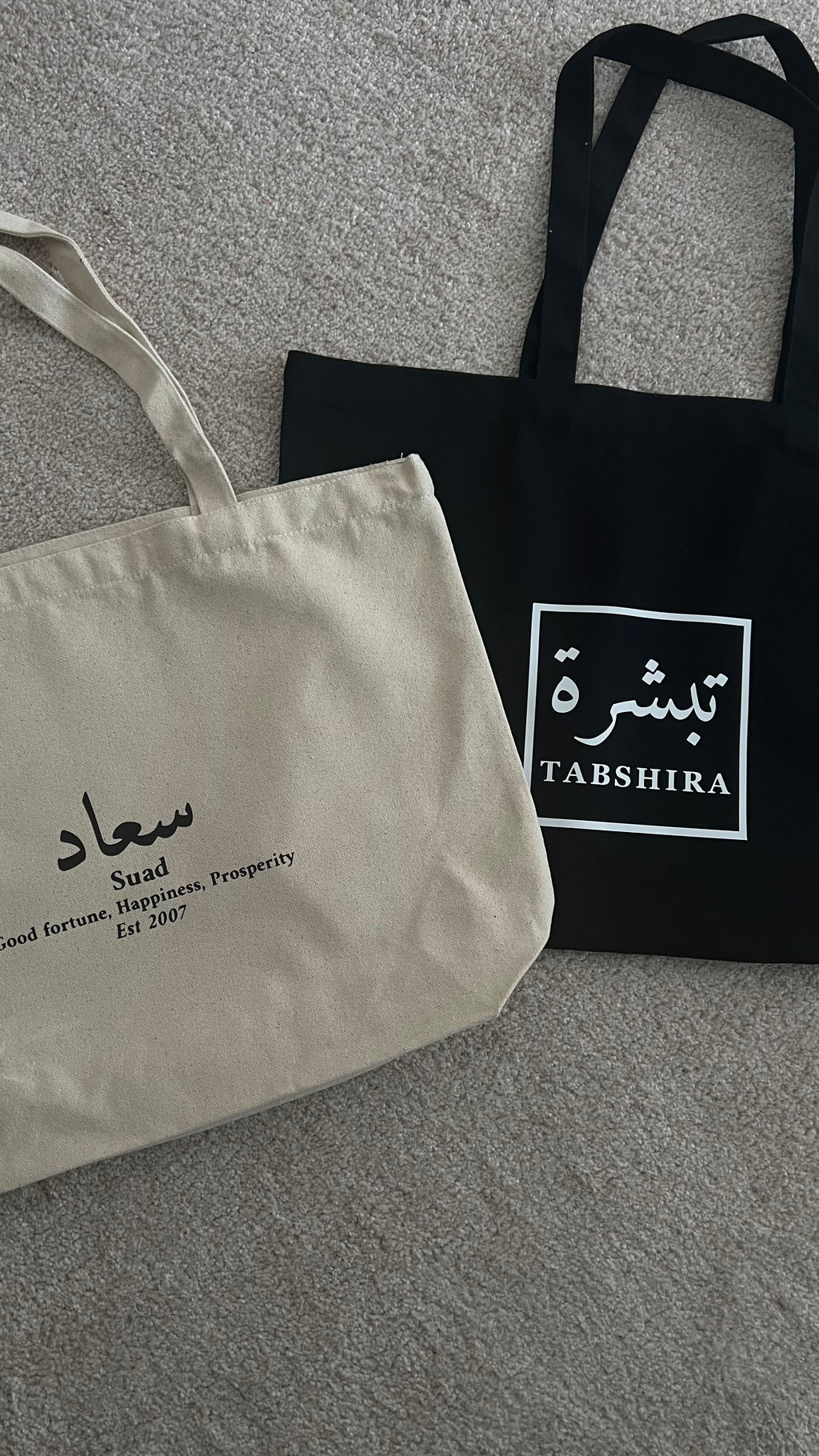 V1. Box name custom every day Arabic tote bag | Large |