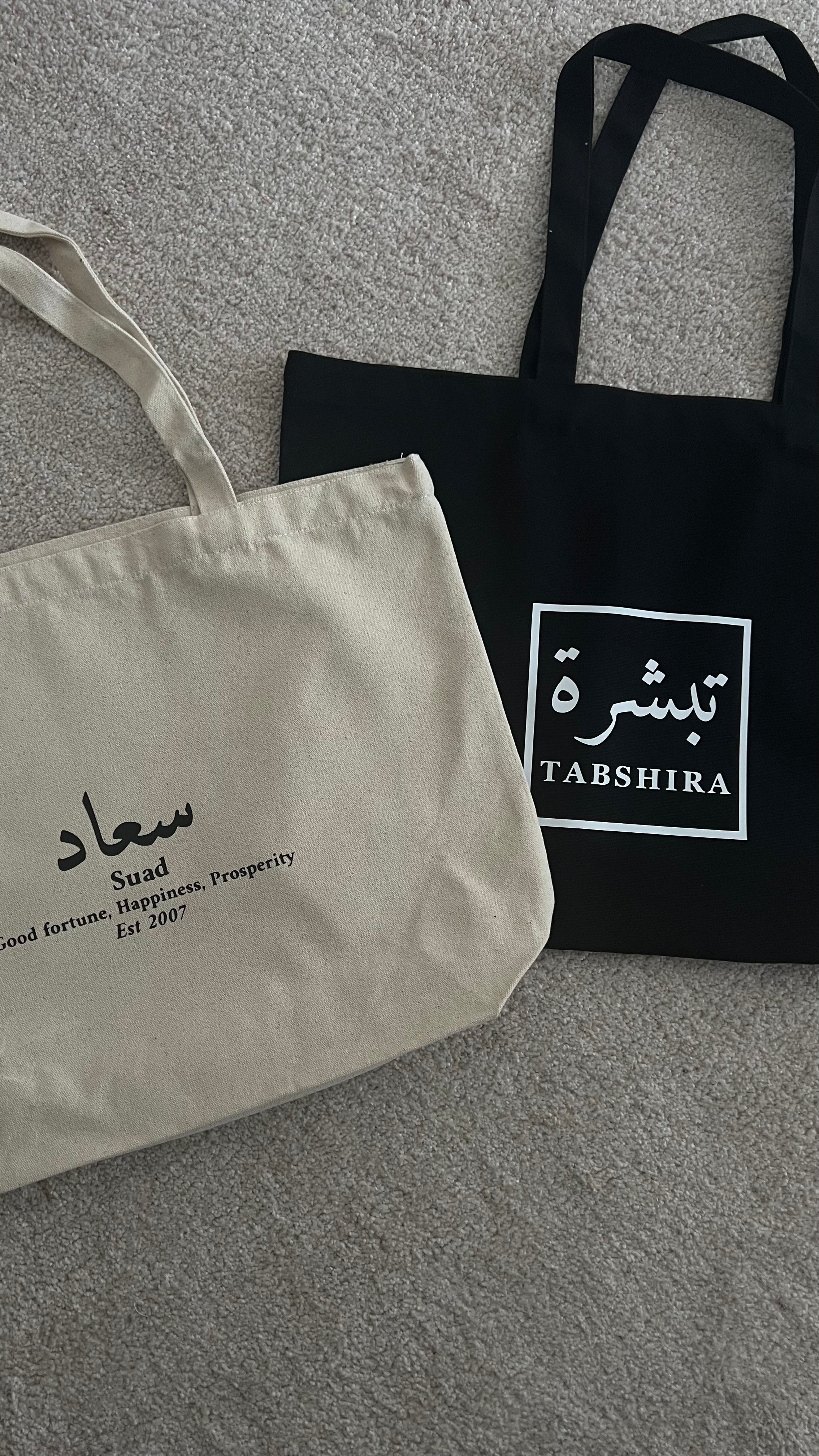 V1. Box name custom every day Arabic tote bag | Large |