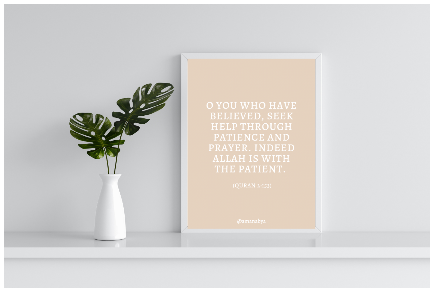 PATIENCE & PRAYER reminder | digital print | wall print | Islamic reminder |
